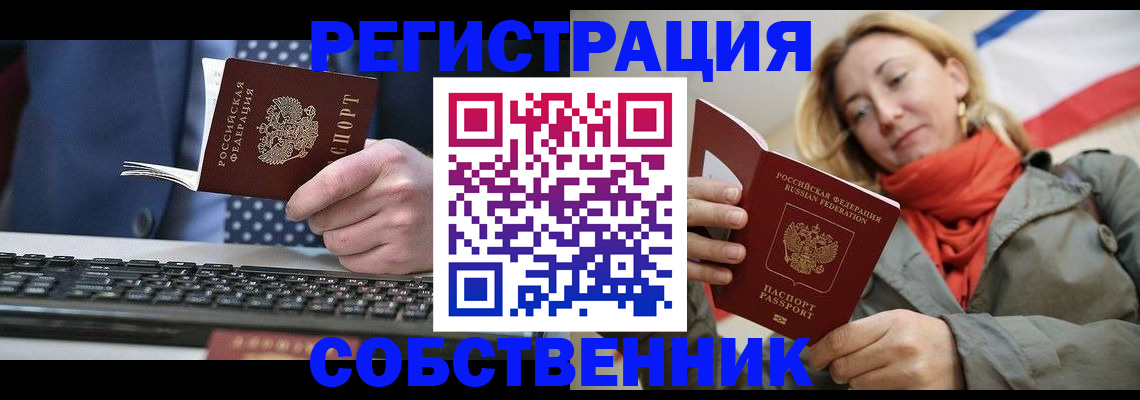 временная регистрация госуслуги в Новоаннинском